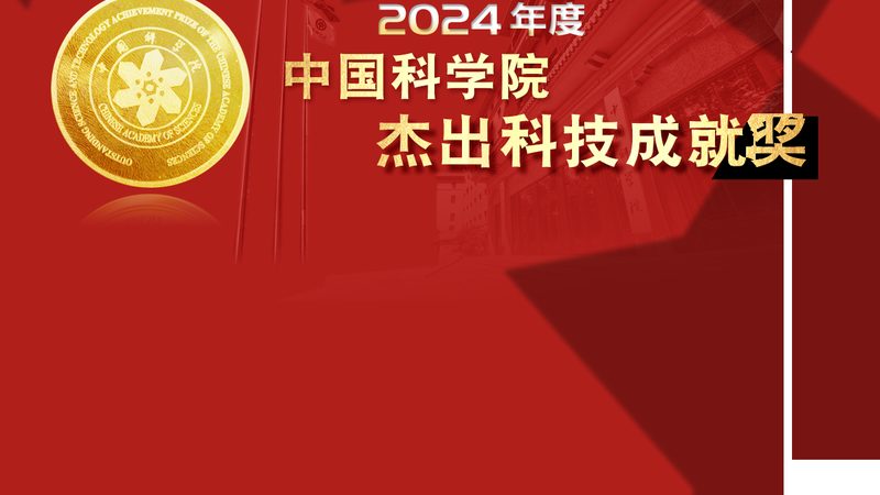 解码人工智能应用最新论文：趋势与启示